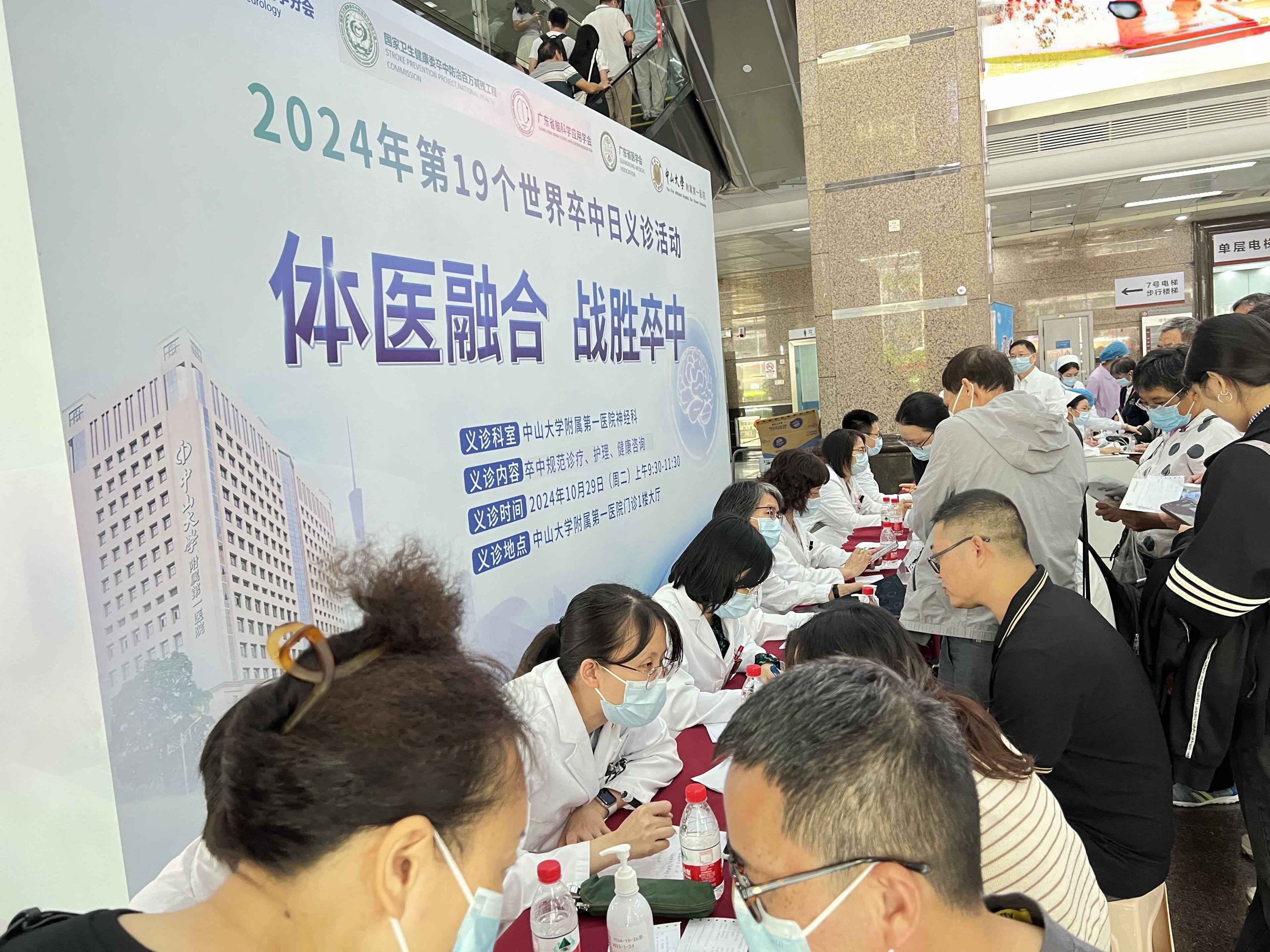 “中风”不只盯着中老年人！专家支招体医融合预防卒中