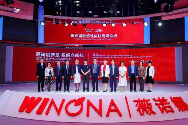 历时七年！首个中国敏感性皮肤临床诊疗指南发布