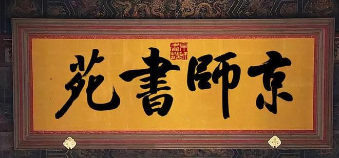 现代汉语·次常用千字（拼音版）