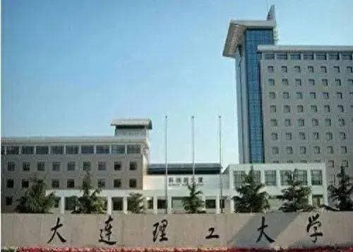 东北大学与大连理工大学两所985大学，评实力，谁更胜一筹？