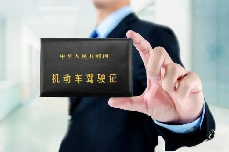 摩托车驾照申请报考流程表，收藏后考证不求人