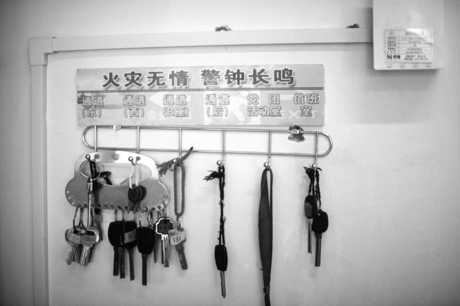 现代版"四不借"：车子、身份证、钱财和房产证为何不能外借？
