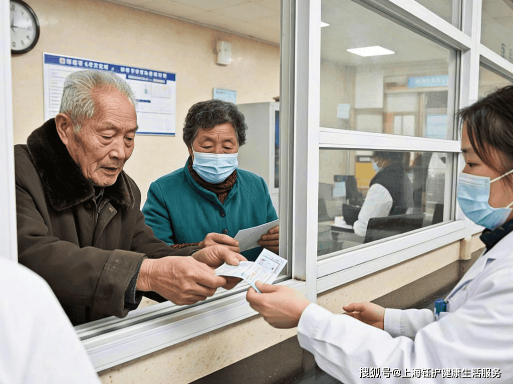 2025年上海市三甲医院检查费用医保报销比例及线上报销流程详解