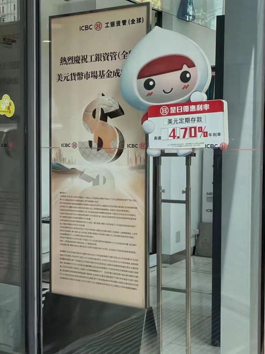 利率5%难觅，美元存款还香吗？