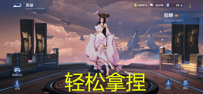 王者荣耀：五大法师教你如何吊打安琪拉
