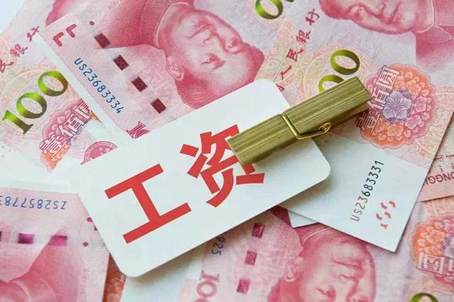 劳动报酬包括哪几部分？（附：如何界定不足额、不及时和拖欠工资的？）