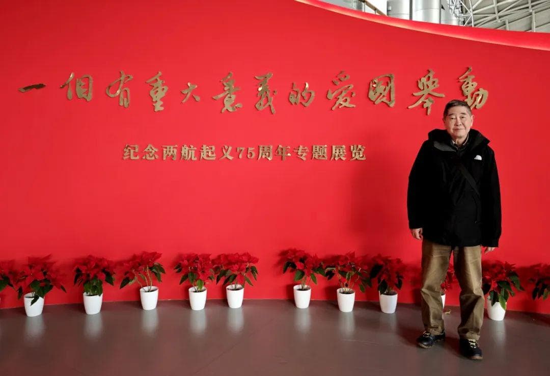 为了不能忘却的纪念——访两航起义组织者陈达礼之子陈绍曾