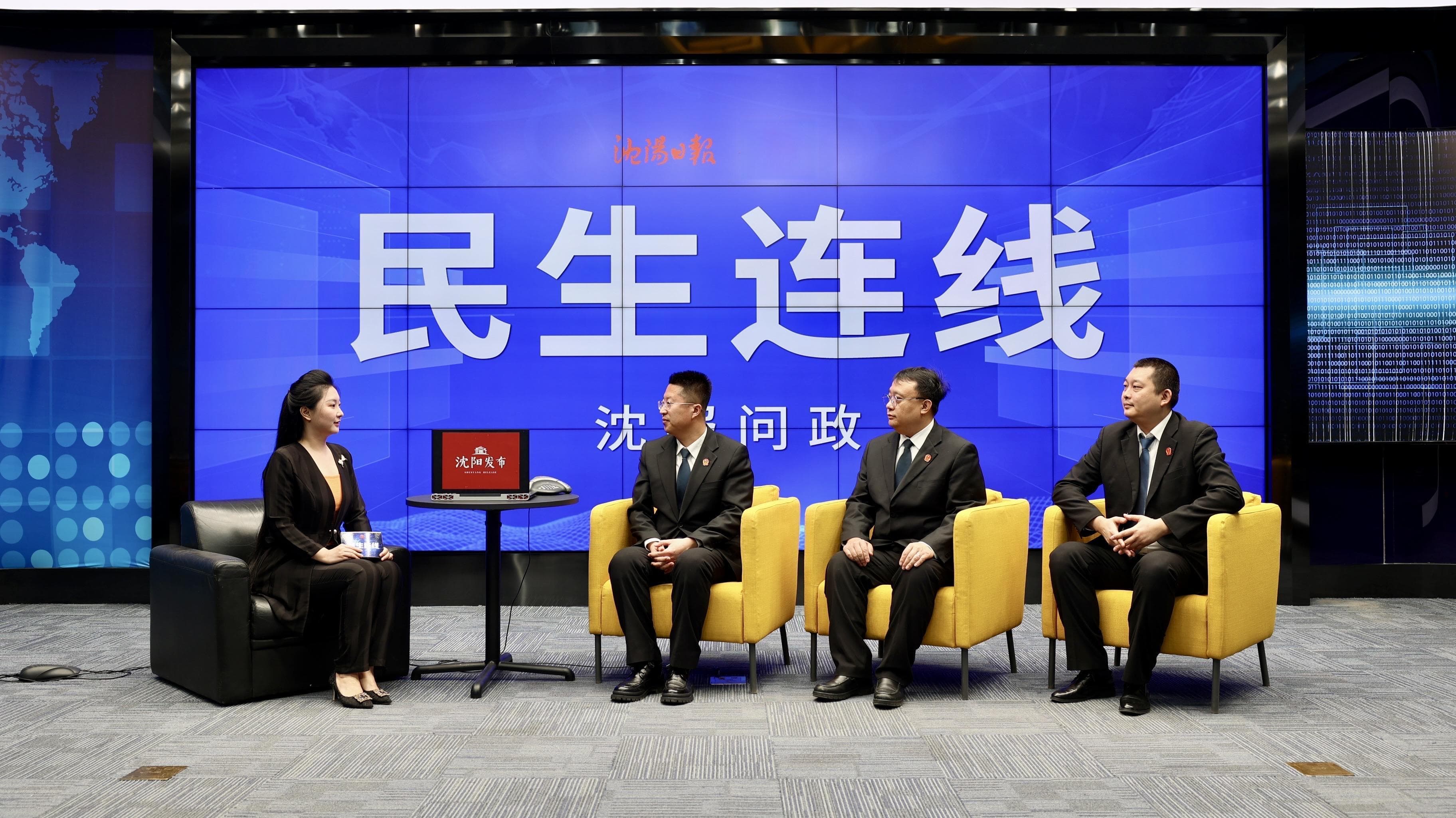 沈阳皇姑区首创新业态劳动者权益保障中心，为全国提供维权新范式