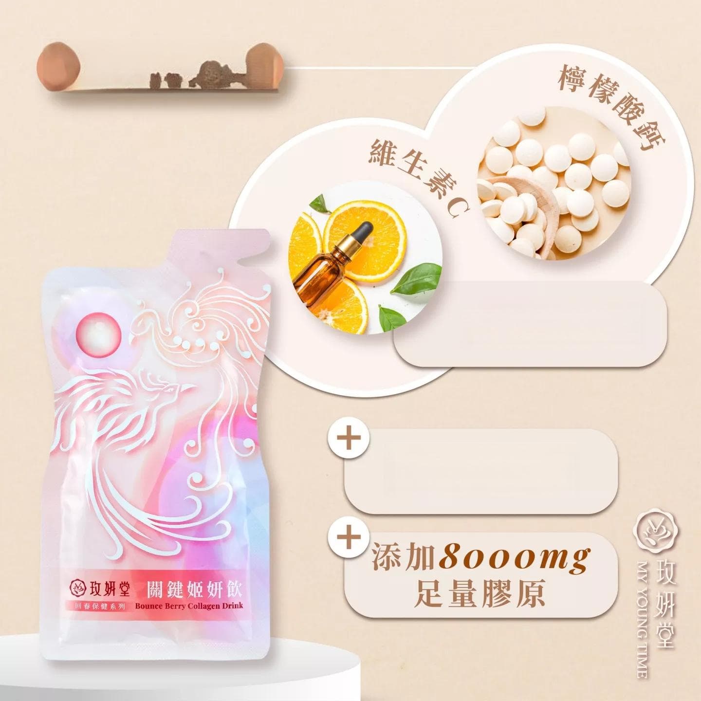 维他命C真的能美白吗？维他命C美白的秘密与使用指南