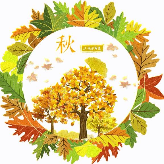 悦读廿四节气 | 今日立秋