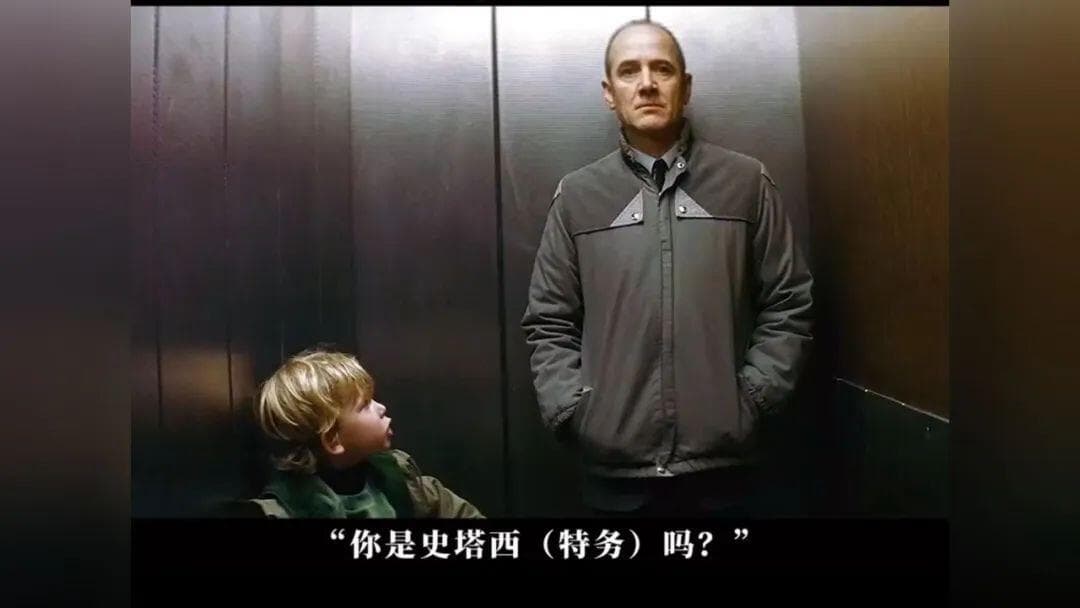 万创云联解析电影《窃听风暴》——不能缺失对历史的反思，人性的救赎