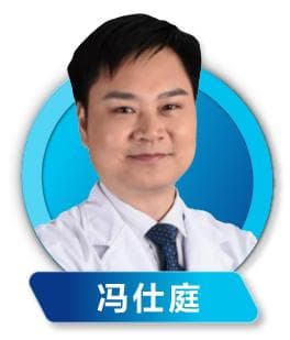 冯仕庭教授详解肝结节增强扫描“快进快退”诊断陷阱及对策