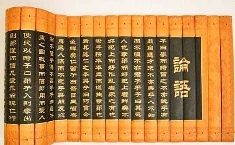 《论语》及《孟子》经典语录解读之人生贵有恒