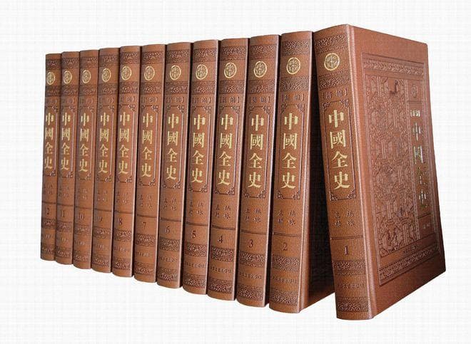 为什么中国史书对丰功伟绩一笔带过，对屈辱和失败则大书特书？