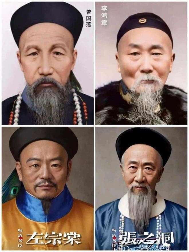 晚清四大汉臣排名：曾国藩、李鸿章、左宗棠、张之洞的历史地位分析