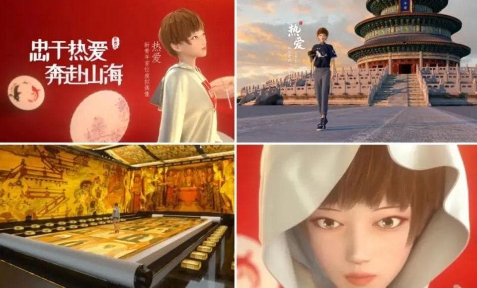 虚拟偶像为何圈粉无数？解码90后、00后的文化心态