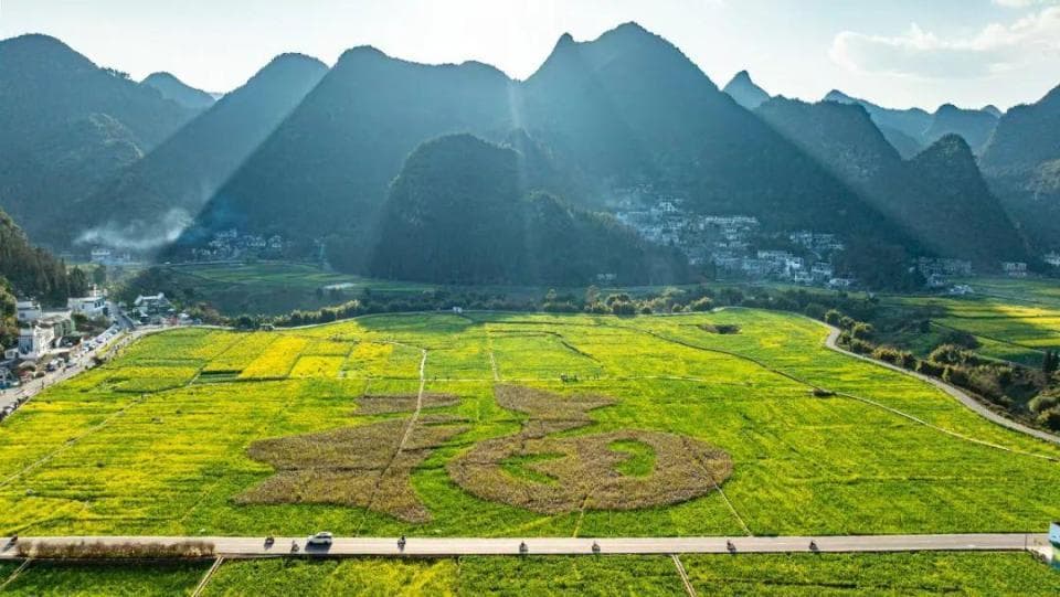 黔西南：文体旅融合绘新篇 多彩山地展新颜
