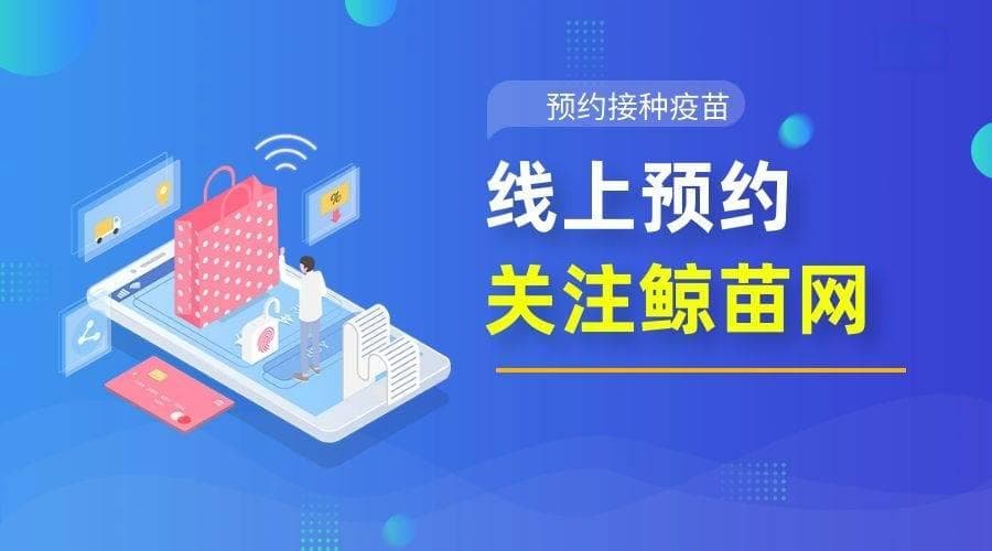 五联疫苗打针顺序 五联需要打几针?怎么收费