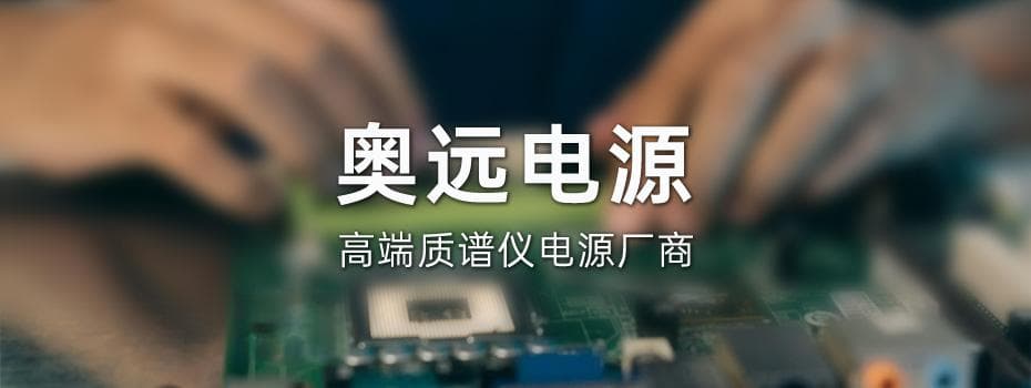 操作指南：高压直流电源模块如何接线