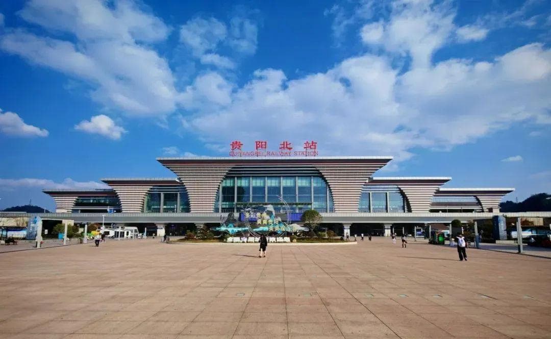 贵州十大火车站排名出炉，贵阳北站居首
