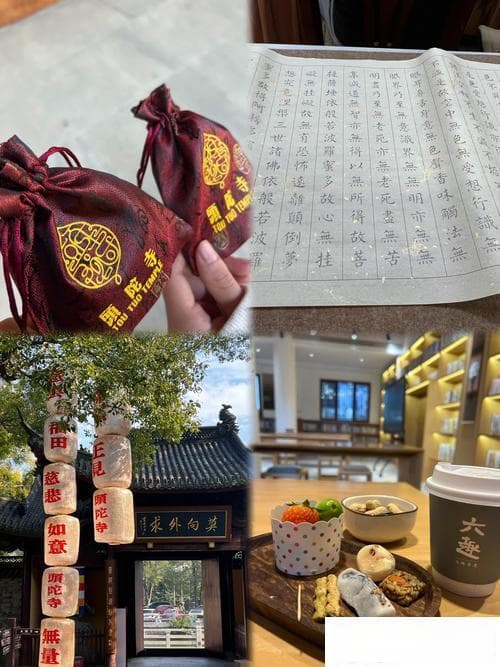 去寺庙有什么讲究和忌讳,寺庙拜访讲究与禁忌全解析