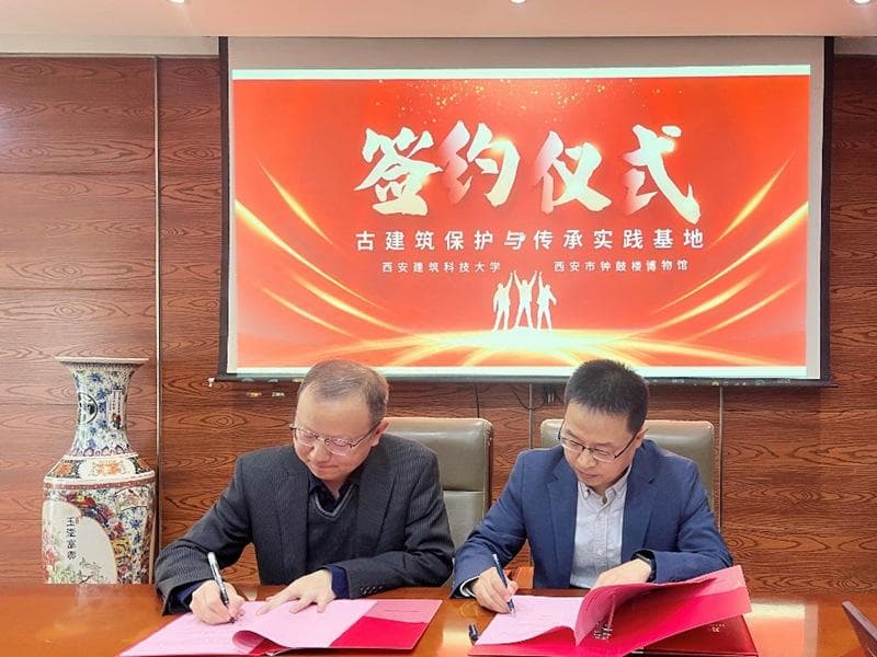 西安建筑科技大学：用数智化技术为古建筑“强筋健骨”