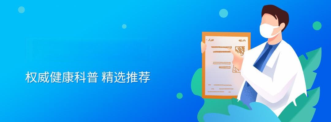 关注不同年龄段妈妈的健康要点，这些提醒早知道
