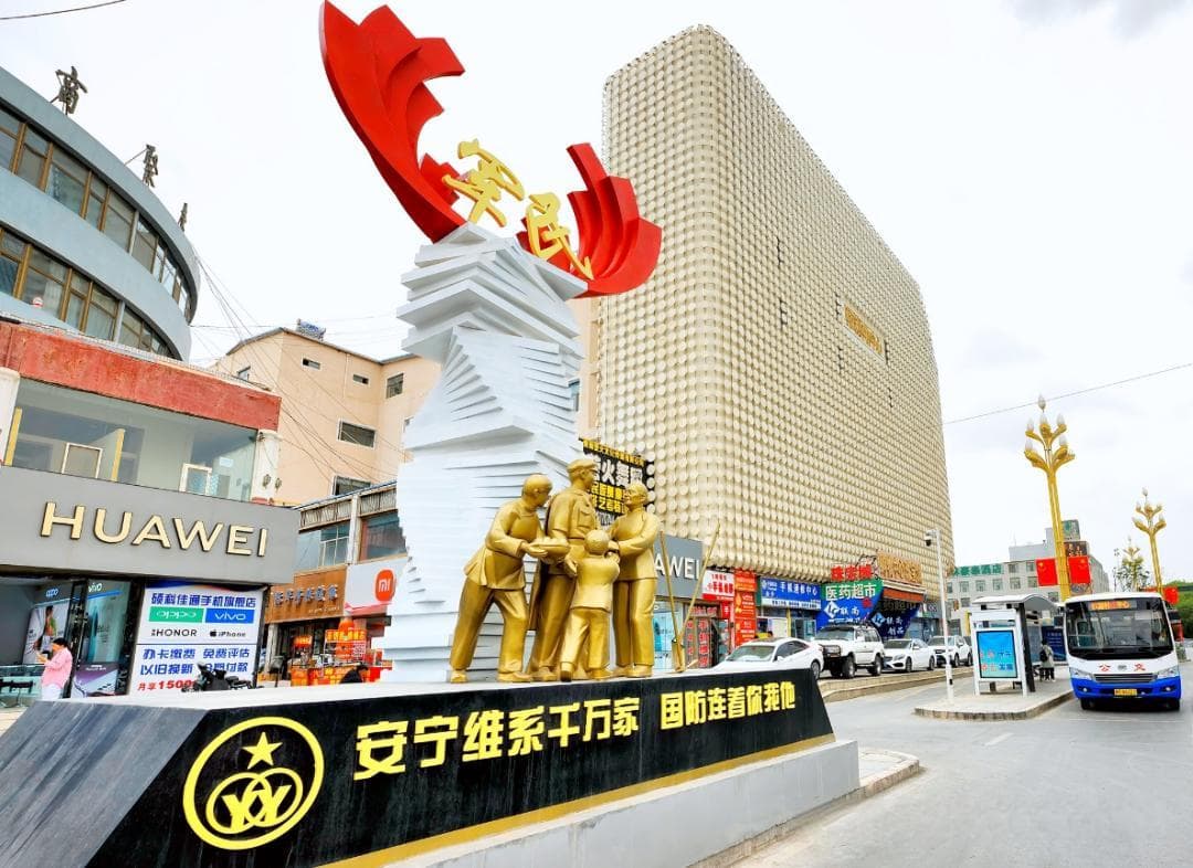 书写新时代双拥工作壮美新篇——格尔木全力推动双拥工作高质量发展
