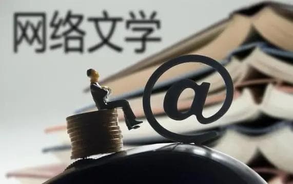 网文写作，想月入过万?  怎样找平台？