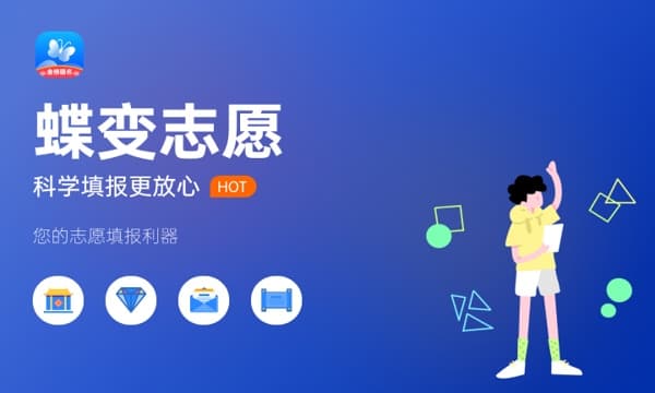 数学系有哪些专业 2024什么专业前景好