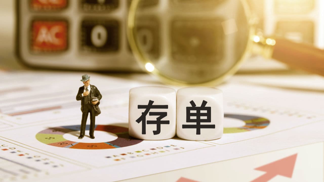 部分利率达3% 中小银行密集发行大额存单