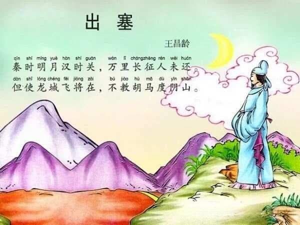 “秦时明月汉时关”用了什么修辞手法：课本里最典型的例句