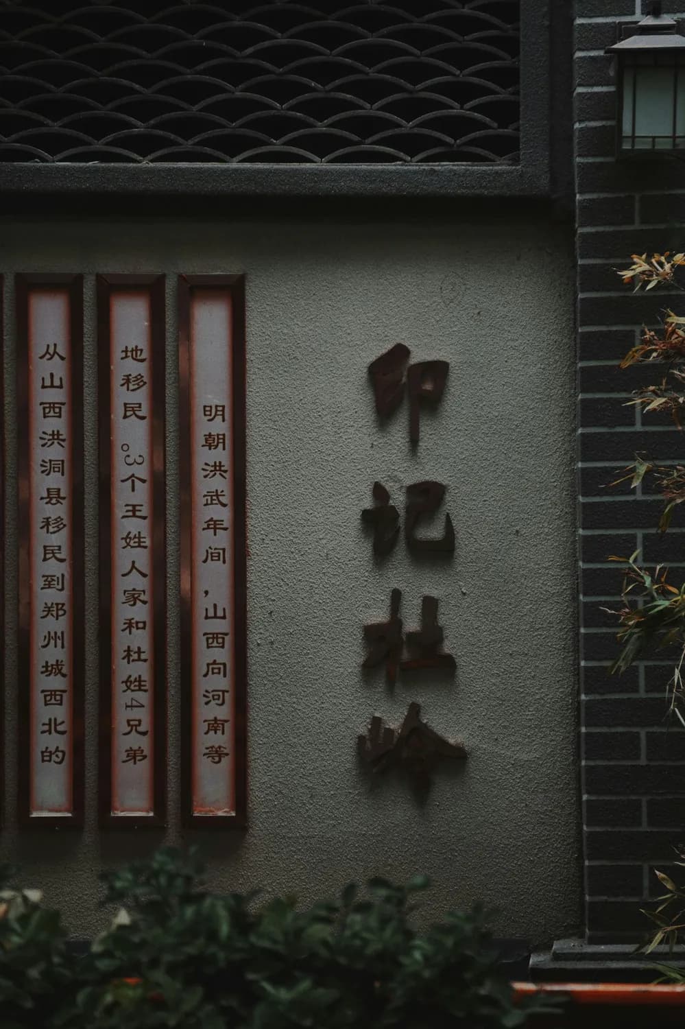 汉字取名：文化传承的秘密