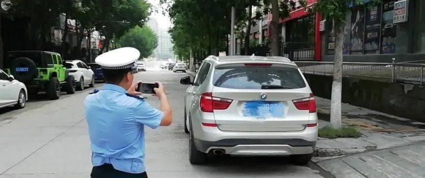 交管12123平台"一键挪车"功能使用指南