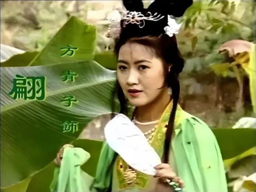 《聊斋志异·翩翩》：桃源遇仙女
