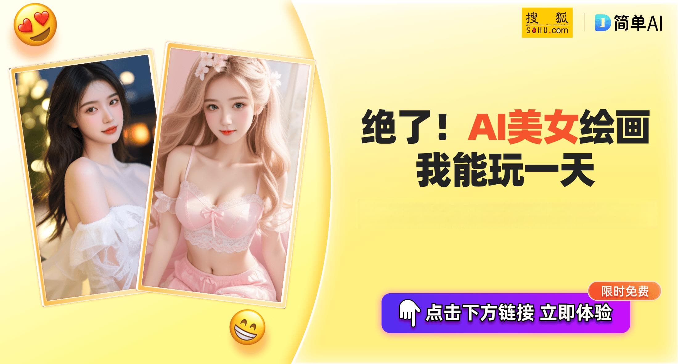 杨颖张嘉倪看疯马秀引发争议，违规且失德