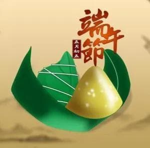 端午节：中国四大传统节日之一