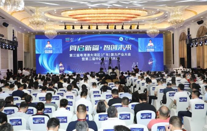 大模型之战，韶关发起冲锋！