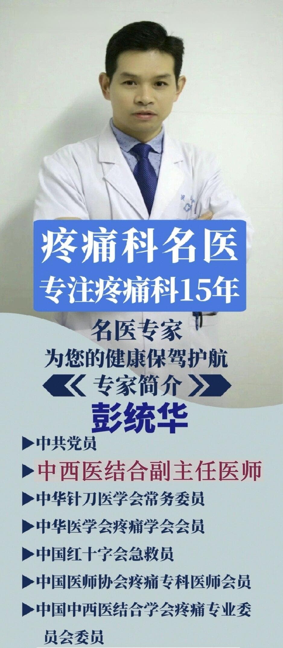 富血小板血浆（PRP）治疗膝关节病：自体修复，重燃“膝”望