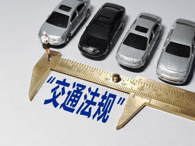 2024年超载处罚新规：私家车超载一人扣2分，客车货车标准也调整