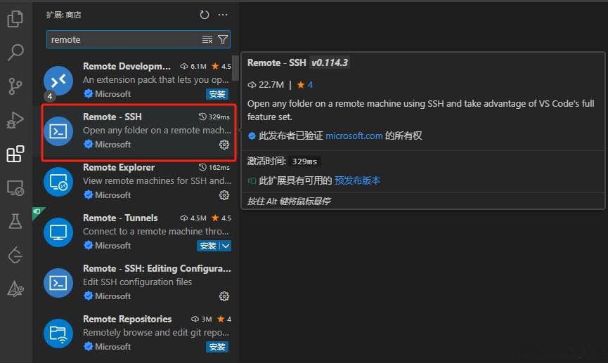 SSH + VS Code远程连接：从账号密码到免密登录的攻略