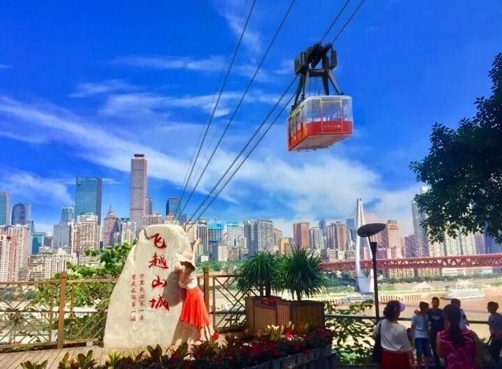 长江索道：从“土飞机”到重庆文旅地标