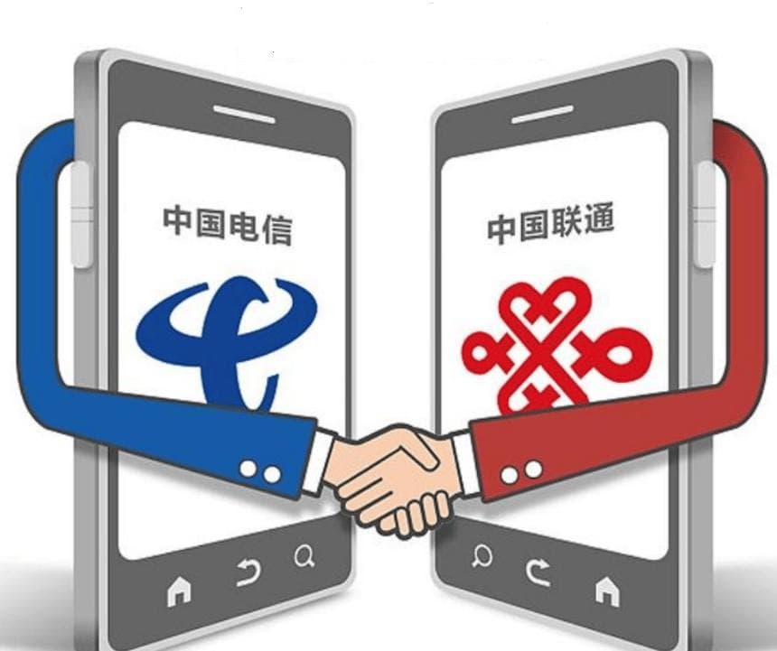 节省千亿！电信联通关系更进一步走向合并？