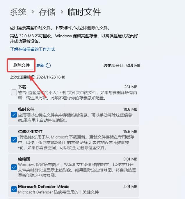 Windows文件夹太大了？试试这8个C盘清理小技巧