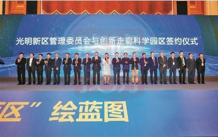 光明最新发展规划：三年新增超200万产业用房（附重点项目汇总）
