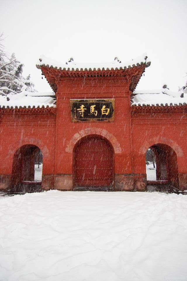 白马寺探秘：入冬三日游攻略，邂逅千年古刹的宁静与智慧