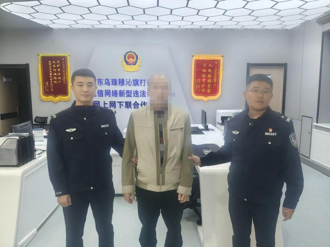 反诈民警帮助受害人成功紧急止付 冻结涉案资金130余万元