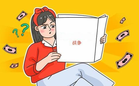 中国近代史的开端是什么