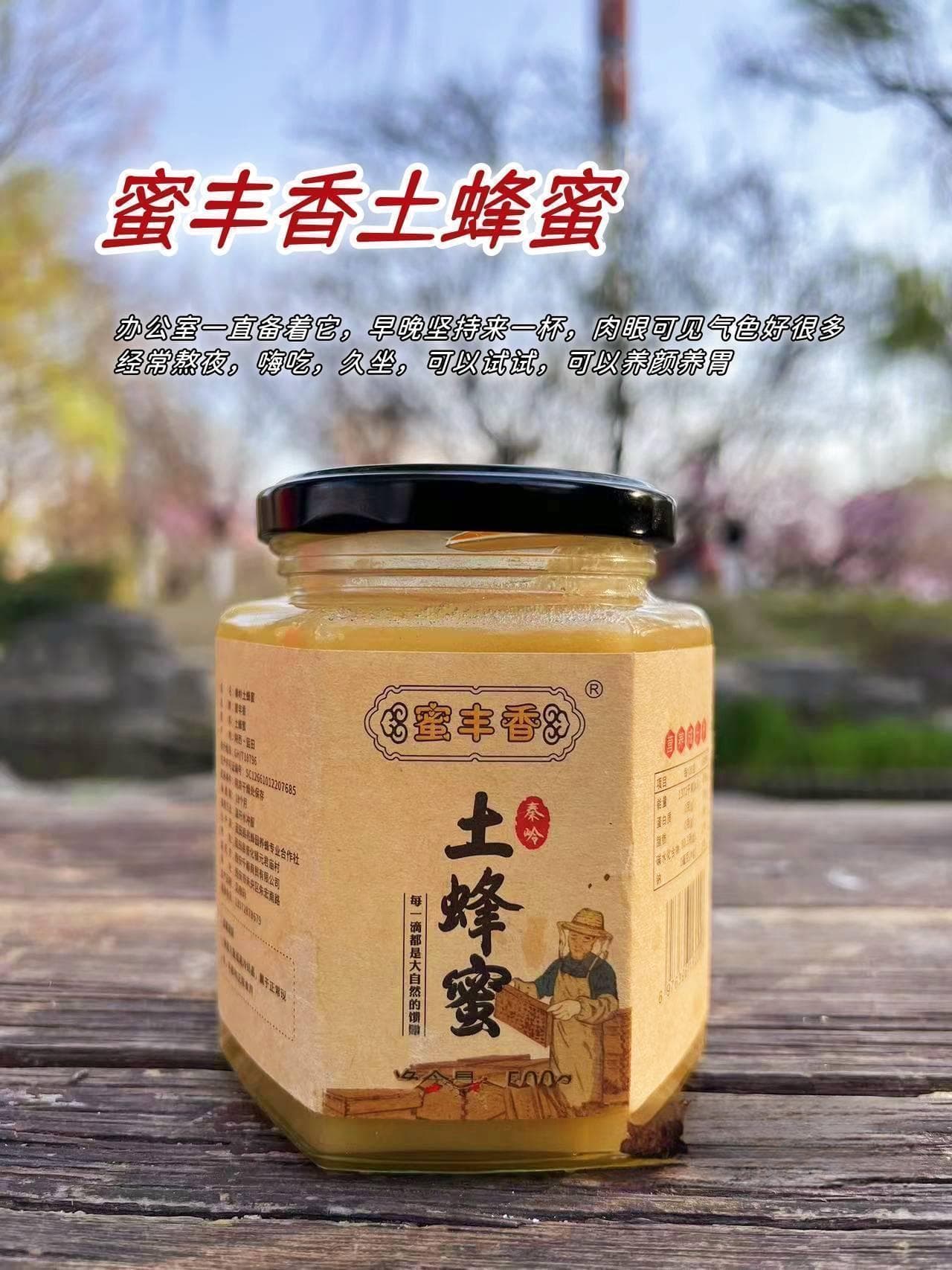 蜂蜜水可以助眠吗?蜂蜜水晚上睡觉前能喝吗？