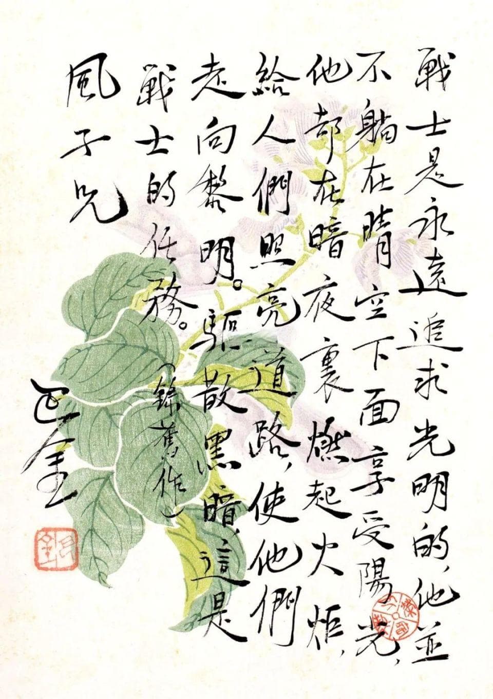 经典作家｜青春是美丽的，但中年更美丽——谈巴金的“中年写作”